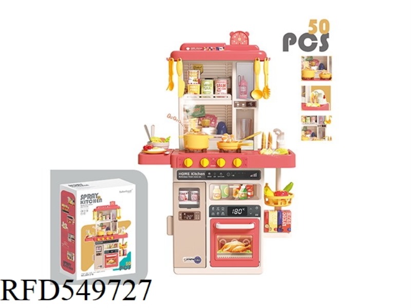 78CM EUROPEAN SPRAY KITCHEN 50PCS