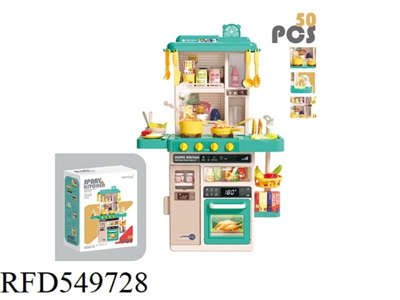 78CM EUROPEAN SPRAY KITCHEN 50PCS