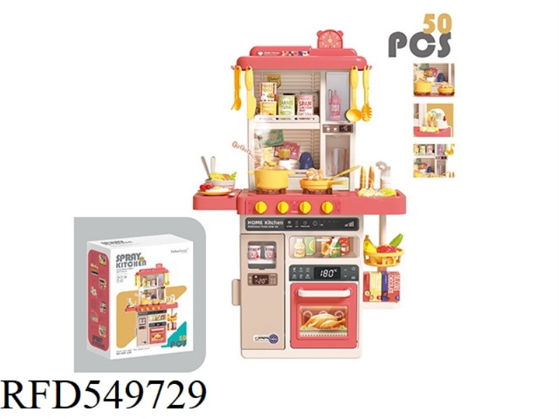 78CM EUROPEAN SPRAY KITCHEN 50PCS