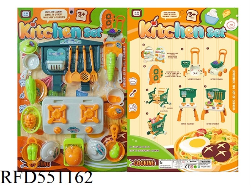 A SIMULATION OF HOME UTENSILS