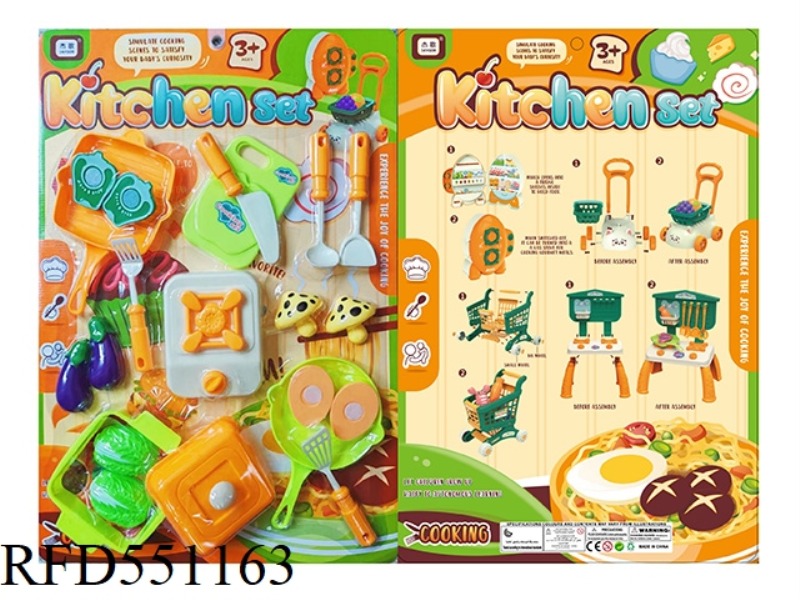 A SIMULATION OF HOME UTENSILS