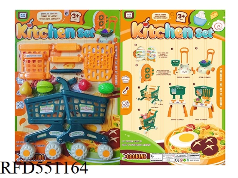 A SIMULATION OF HOME UTENSILS