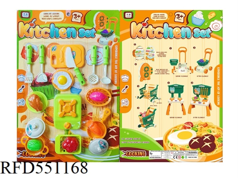 HOUSEWARE