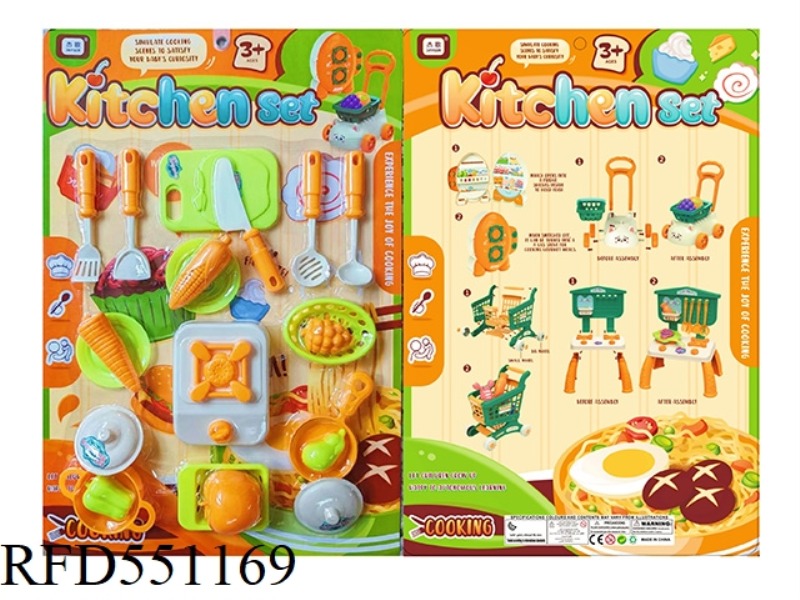 HOUSEWARE