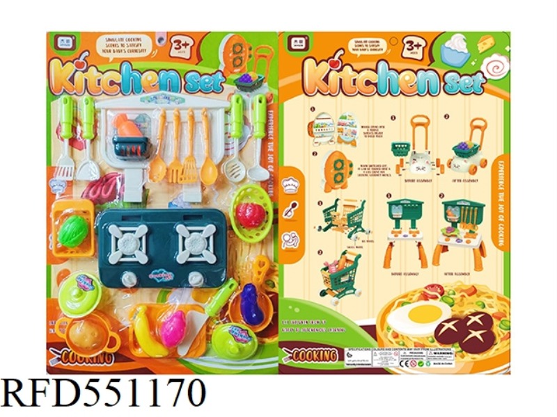 HOUSEWARE