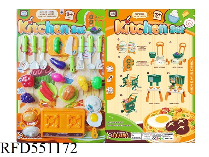 HOUSEWARE