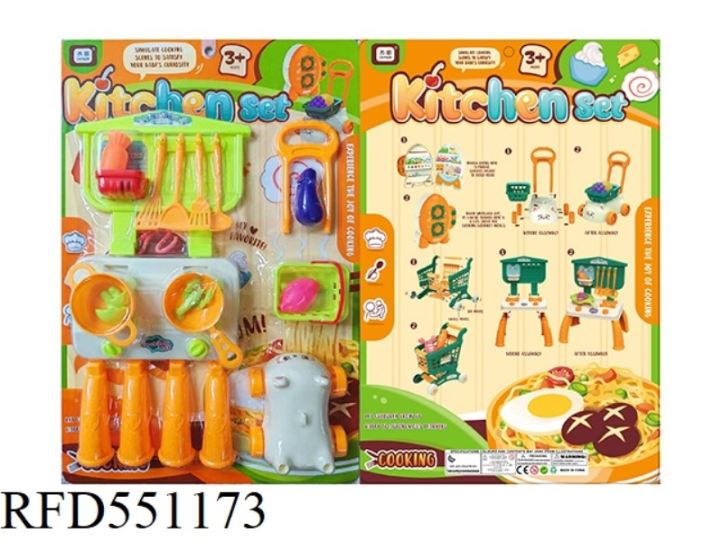 HOUSEWARE