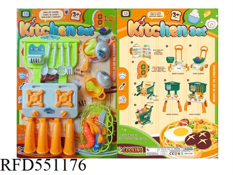 HOUSEWARE