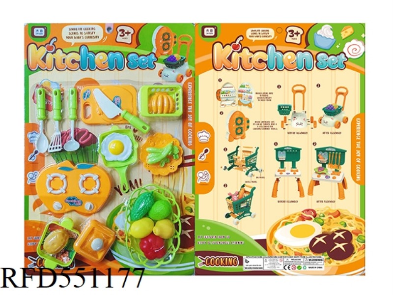 HOUSEWARE