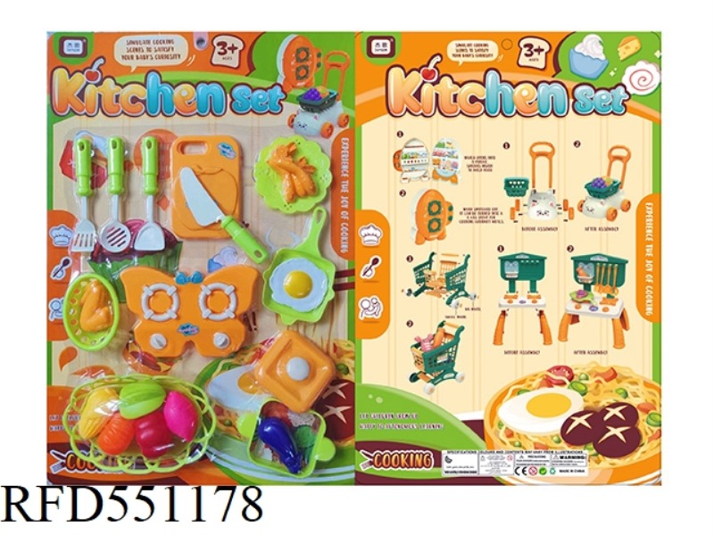 HOUSEWARE
