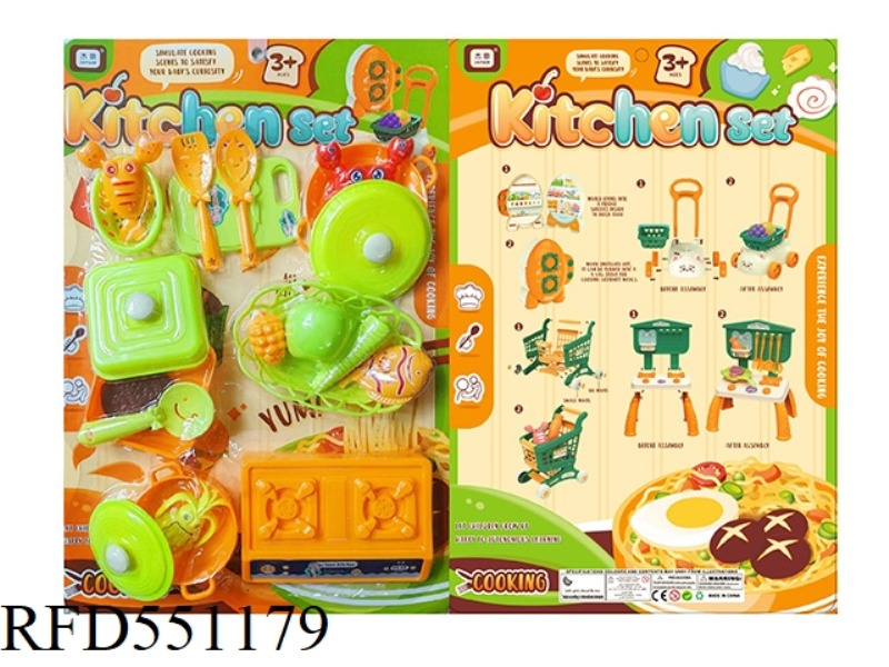 HOUSEWARE