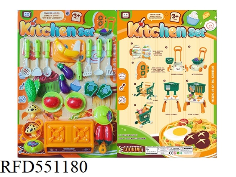 CHILDREN'S CUTLERY CAN CUT FRUIT