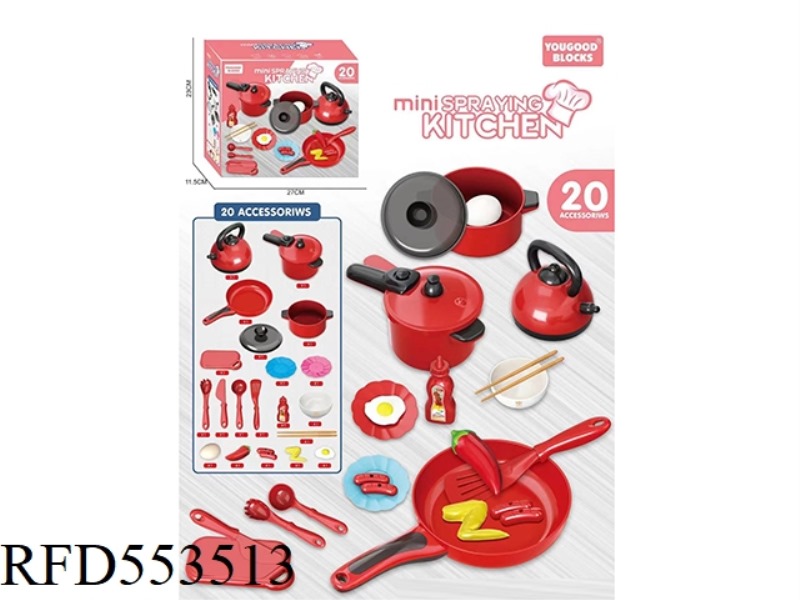 TABLEWARE KITCHEN APPLIANCES FRUIT AND VEGETABLE TOYS 20 SETS (NOT INCLUDING ELECTRICITY)