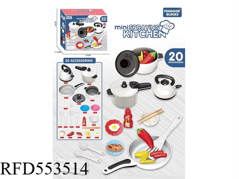 TABLEWARE KITCHEN APPLIANCES FRUIT AND VEGETABLE TOYS 20 SETS (NOT INCLUDING ELECTRICITY)