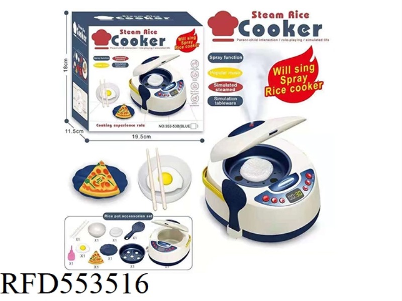 KITCHEN TOY BLUE RICE COOKER 8-PIECE SPRAY (NO ELECTRICITY INCLUDED)