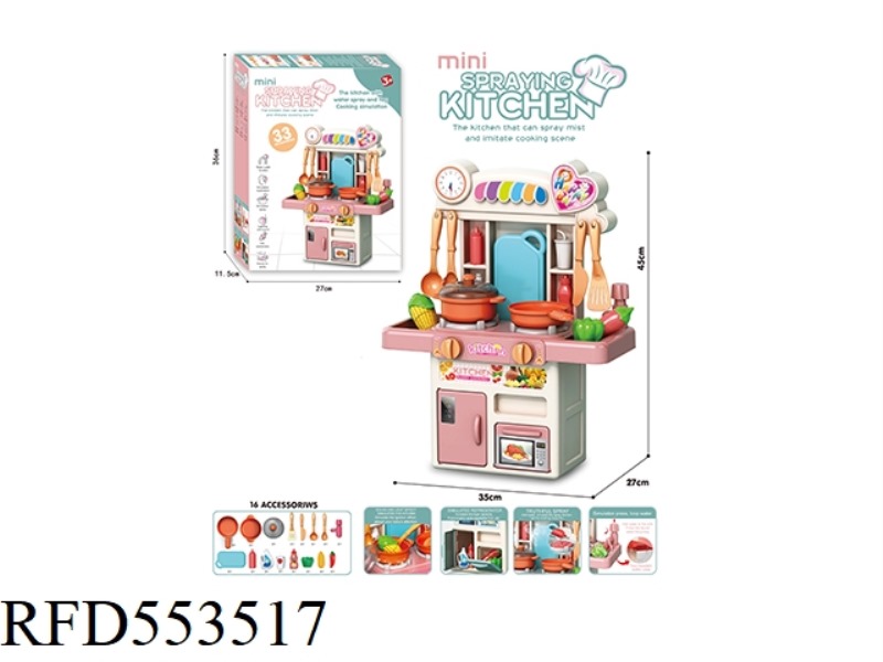 DINING TABLE KITCHEN STOVE FRUIT AND VEGETABLE TOY BEAN PASTE RED 16-PIECE SET OF SOUND AND LIGHT WA