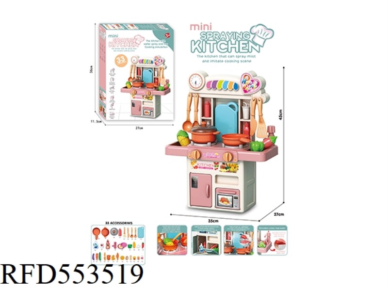 DINING TABLE KITCHEN STOVE FRUIT AND VEGETABLE TOY BEAN PASTE RED 33-PIECE SPRAY + SOUND AND LIGHT W