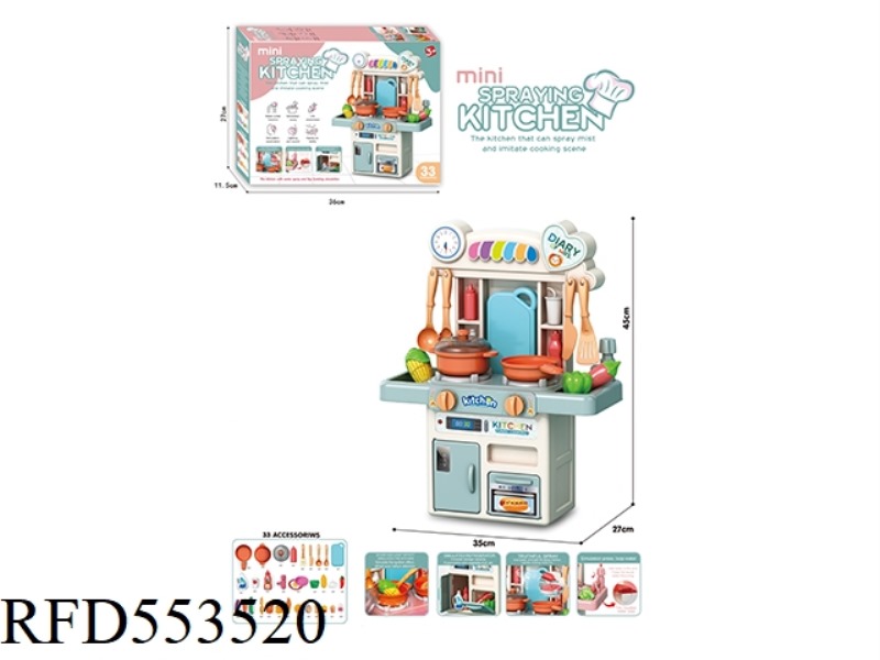 DINING TABLE KITCHEN STOVE FRUIT AND VEGETABLE TOY GEM GREEN 33-PIECE SPRAY + SOUND AND LIGHT WATER