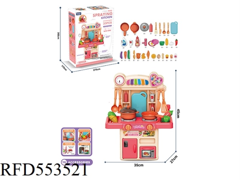 DINING TABLE KITCHEN STOVE FRUIT AND VEGETABLE TOY PINK 16 SETS OF SOUND AND LIGHT WATER (NO ELECTRI