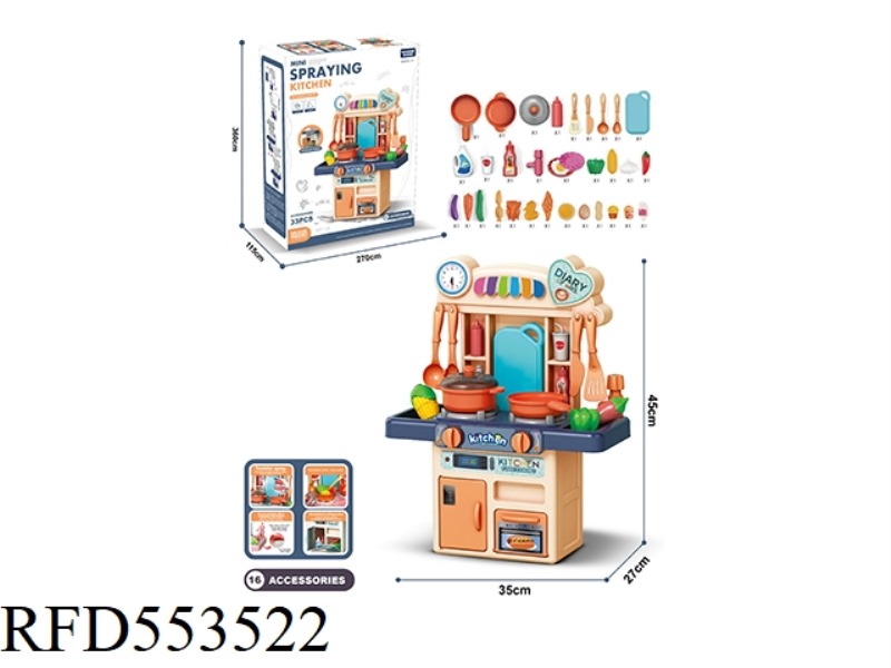 DINING TABLE KITCHEN STOVE FRUIT AND VEGETABLE TOYS BLUE 16 SETS OF SOUND AND LIGHT WATER (NO ELECTR