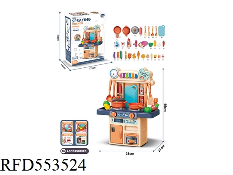 KITCHEN STOVE FRUIT AND VEGETABLE TOYS BLUE 33-PIECE SPRAY + SOUND AND LIGHT WATER (NO ELECTRICITY)