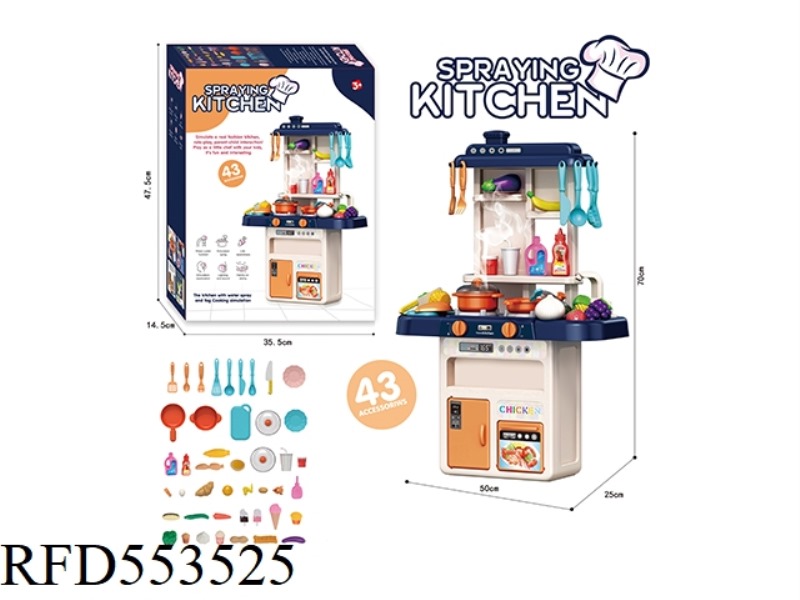 KITCHEN KITCHEN STOVETOP FRUIT AND VEGETABLE TOYS BLUE 43-PIECE SET + SOUND AND LIGHT WATER (NO ELEC