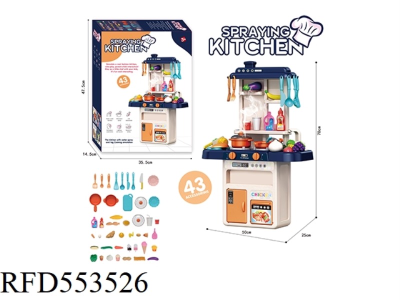 KITCHEN KITCHEN STOVETOP FRUIT AND VEGETABLE TOYS BLUE 43-PIECE SPRAY + SOUND AND LIGHT WATER (NO EL