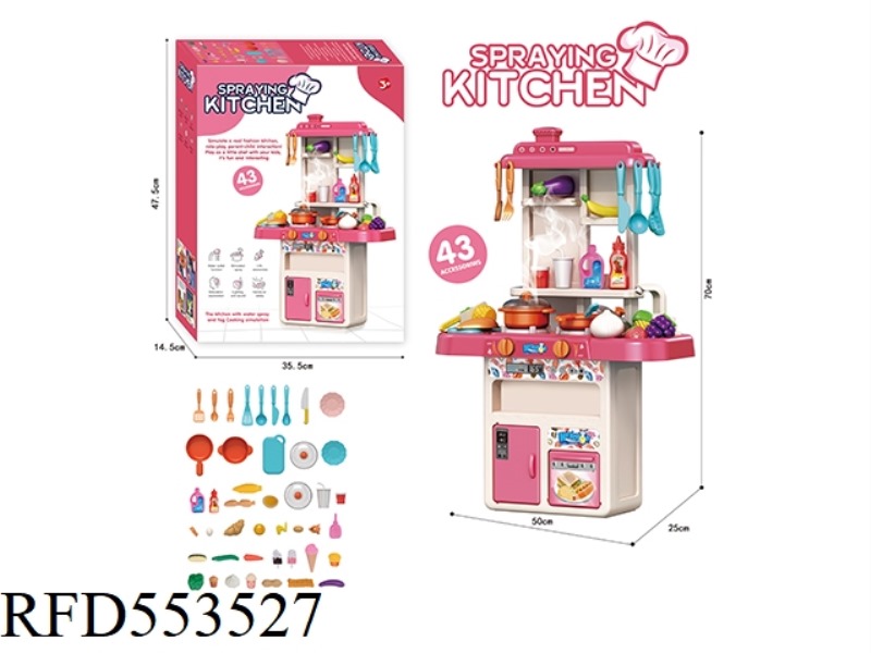 KITCHEN STOVE FRUIT AND VEGETABLE TOYS PINK 43-PIECE SET + SOUND AND LIGHT WATER (NO ELECTRICITY INC