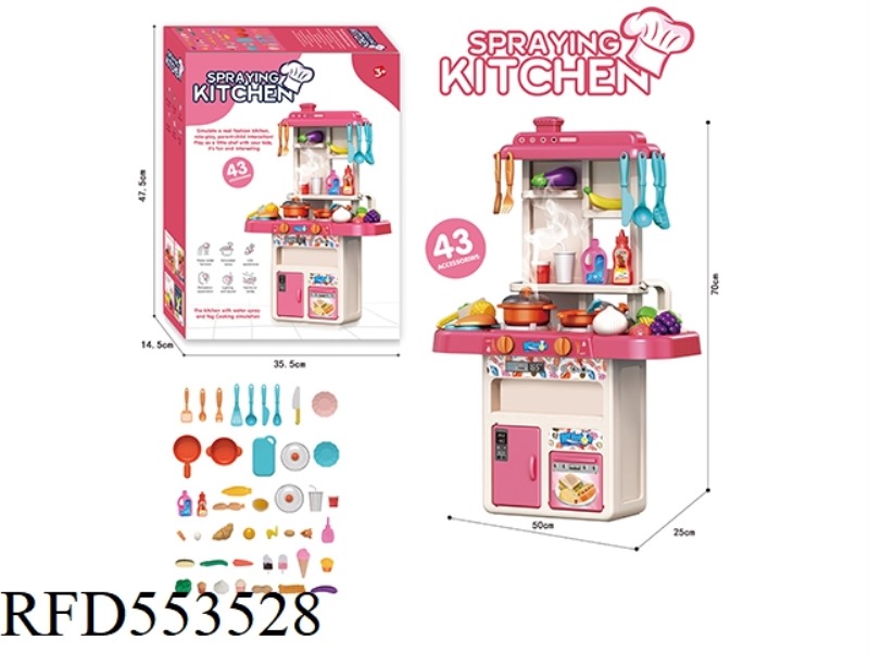KITCHEN STOVE FRUIT AND VEGETABLE TOYS PINK 43-PIECE SPRAY + SOUND AND LIGHT WATER (NO ELECTRICITY I