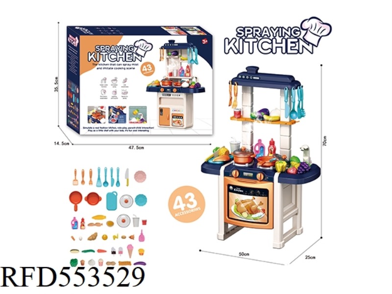 KITCHEN KITCHEN STOVETOP FRUIT AND VEGETABLE TOYS BLUE 43-PIECE SET + SOUND AND LIGHT WATER (NO ELEC