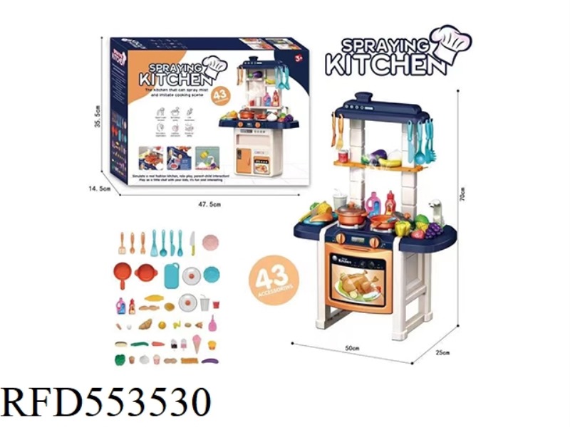 KITCHEN KITCHEN STOVETOP FRUIT AND VEGETABLE TOYS BLUE 43-PIECE SPRAY + SOUND AND LIGHT WATER (NO EL