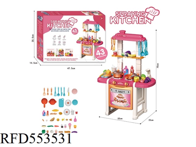KITCHEN STOVE FRUIT AND VEGETABLE TOYS PINK 43-PIECE SET + SOUND AND LIGHT WATER (NO ELECTRICITY INC