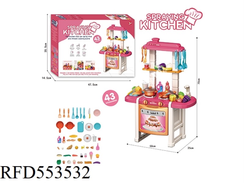 KITCHEN STOVE FRUIT AND VEGETABLE TOYS PINK 43-PIECE SPRAY + SOUND AND LIGHT WATER (NO ELECTRICITY I