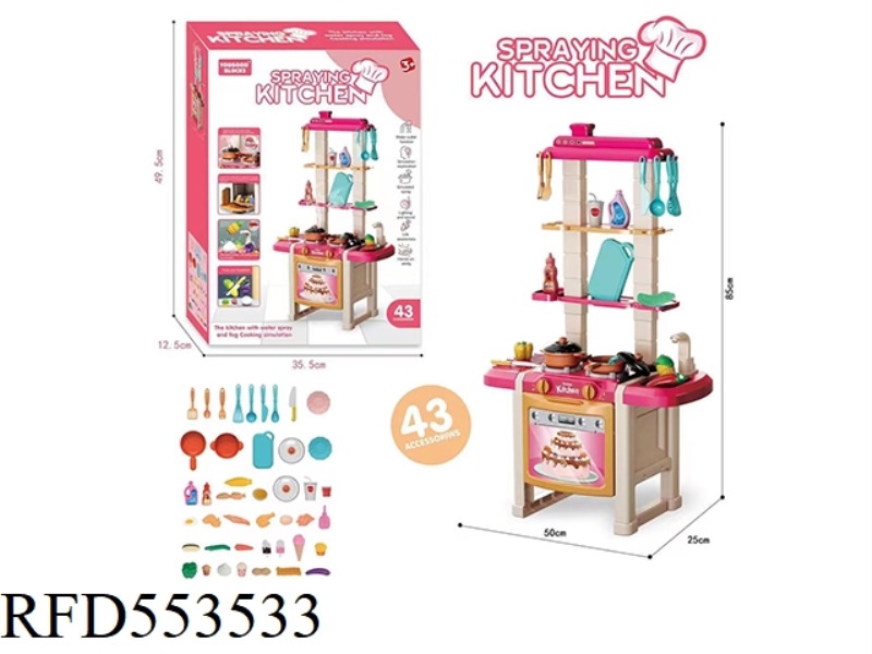 KITCHEN STOVE FRUIT AND VEGETABLE TOYS PINK 43-PIECE SET + SOUND AND LIGHT WATER (NO ELECTRICITY INC
