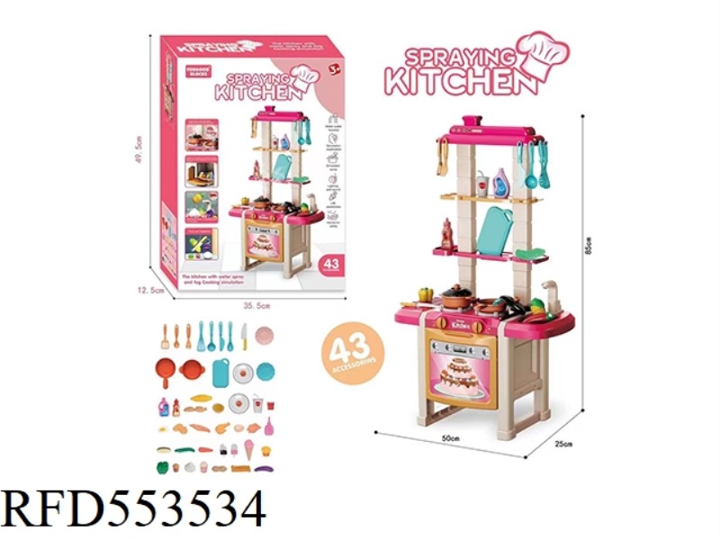 KITCHEN STOVE FRUIT AND VEGETABLE TOYS PINK 43-PIECE SPRAY + SOUND AND LIGHT WATER (NO ELECTRICITY I