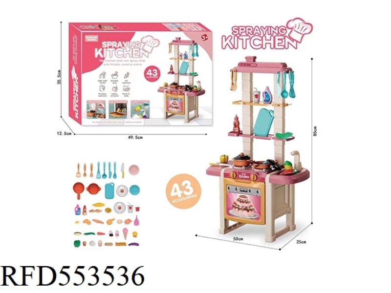 DINING TABLE KITCHEN STOVE FRUIT AND VEGETABLE TOY BEAN PASTE RED 43-PIECE SPRAY + SOUND AND LIGHT W