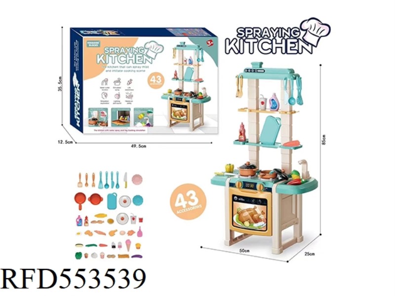 DINING TABLE KITCHEN STOVE FRUIT AND VEGETABLE TOY GEM GREEN 43 SETS + SOUND AND LIGHT WATER (NO ELE