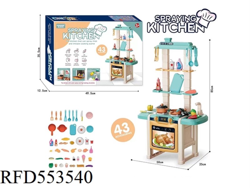 DINING TABLE KITCHEN STOVE FRUIT AND VEGETABLE TOY GEM GREEN 43-PIECE SPRAY + SOUND AND LIGHT WATER
