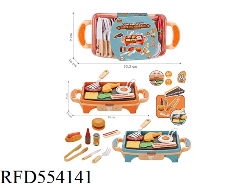 MULTIFUNCTIONAL GRILL