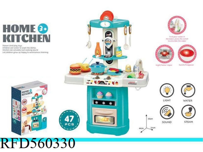 SPRAY KITCHEN WITH SOUND AND LIGHT (LARGE DINING TABLE SET PLAY HOUSE DINING TABLE TOY SIMULATION KI