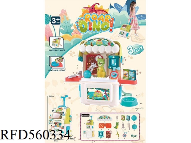 DINOSAUR TROLLEY BOX BACKPACK (TROLLEY SUITCASE SET FAMILY TABLE TOY SIMULATION KITCHEN SMALL TABLE