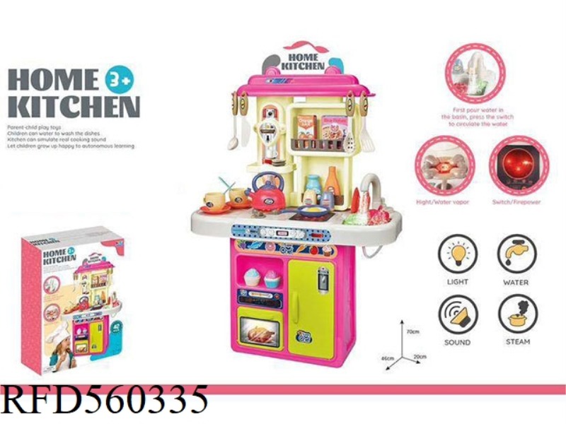 SPRAY KITCHEN, LIGHT AND SOUND (LARGE DINING TABLE SET PLAY HOUSE DINING TABLE TOY SIMULATION KITCHE