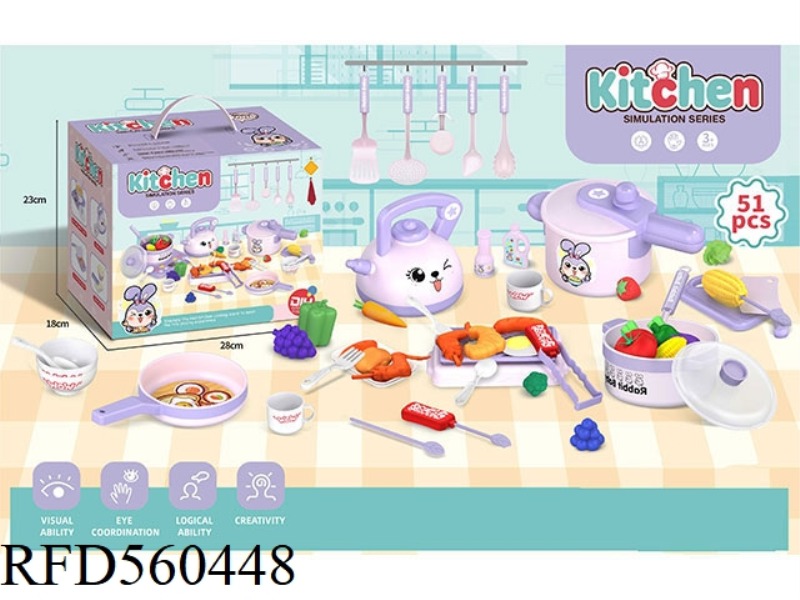 HOME COOKING UTENSILS