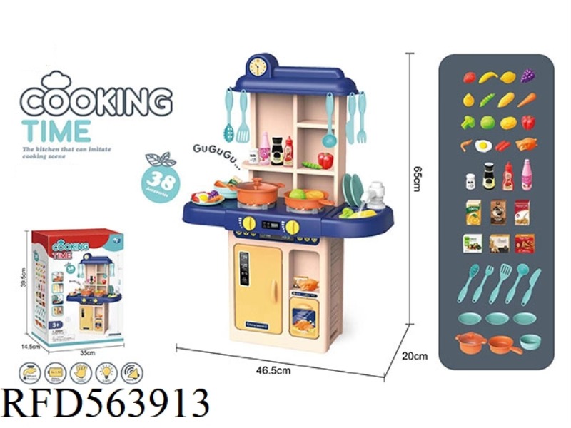 DINING TABLE,38 ACCESSORIES, WITH MUSIC AND LIGHT (WITH FAUCET, WATER CAN BE PRODUCED)