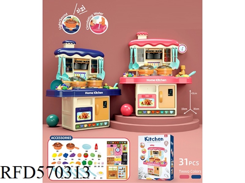 43CM SOUND-LIGHT KITCHEN TABLE, KITCHEN, AND FAMILY TOYS