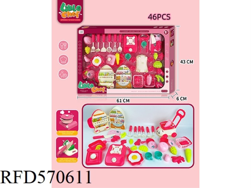 44PCS REFRIGERATOR TROLLEY HOME TABLEWARE SET