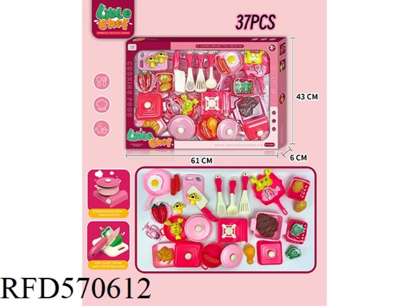 37PCS HOUSEHOLD TABLEWARE SET