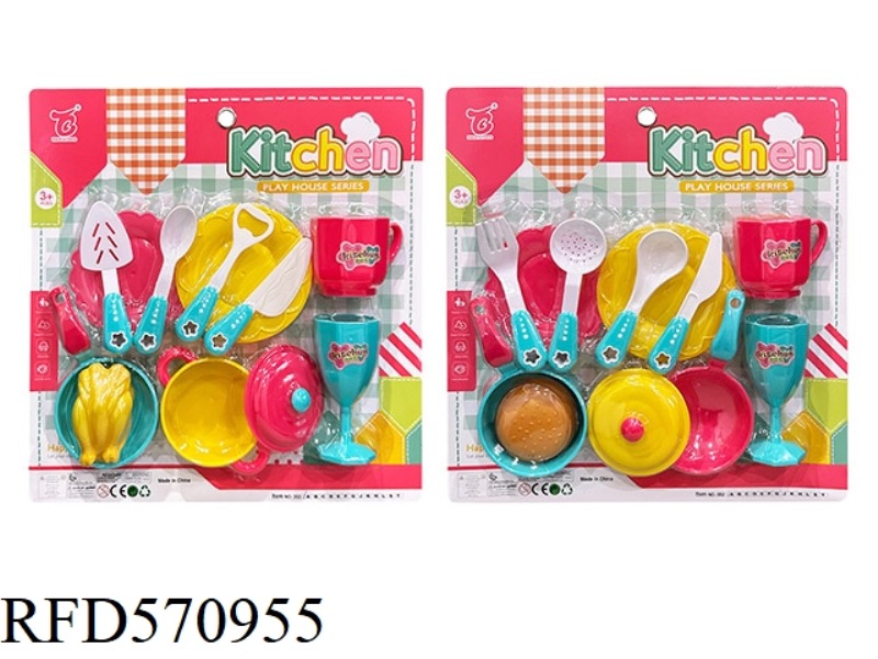 TABLEWARE 2 TYPES MIXED