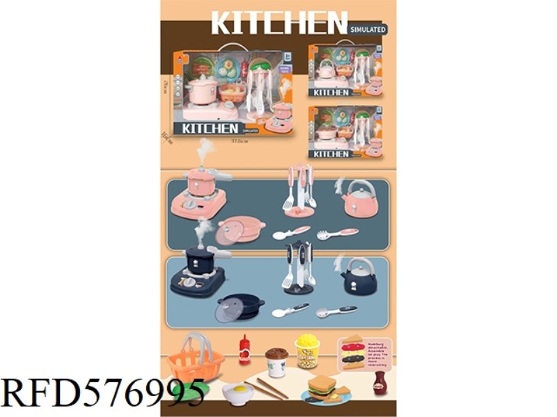 SPRAY KITCHEN SET