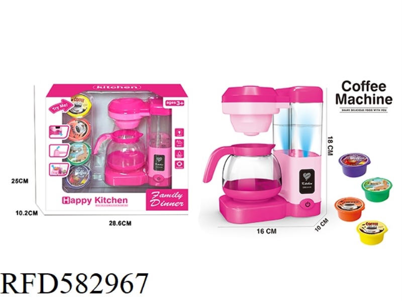 HOME APPLIANCES KITCHEN TOYS COFFEE DISPENSER